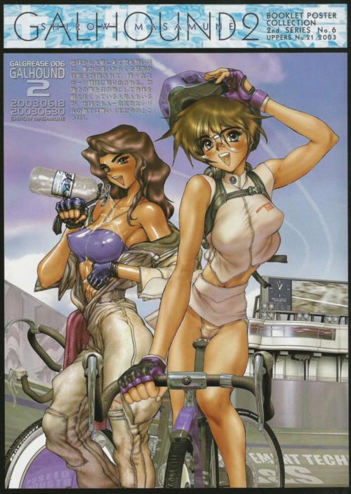 nakani-way:  ladybike:  1000th post! Have some bicycle girls art from Shirow Masamune!Galhound 2  士郎正宗