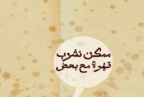 سندريلا ♥