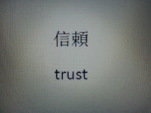 你需要离开