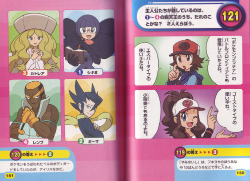 I M Pants At Directions Pokescans B W Quiz Book Hilbert Looks Really