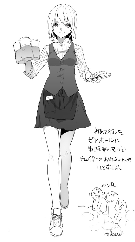 探し物は何ですか？