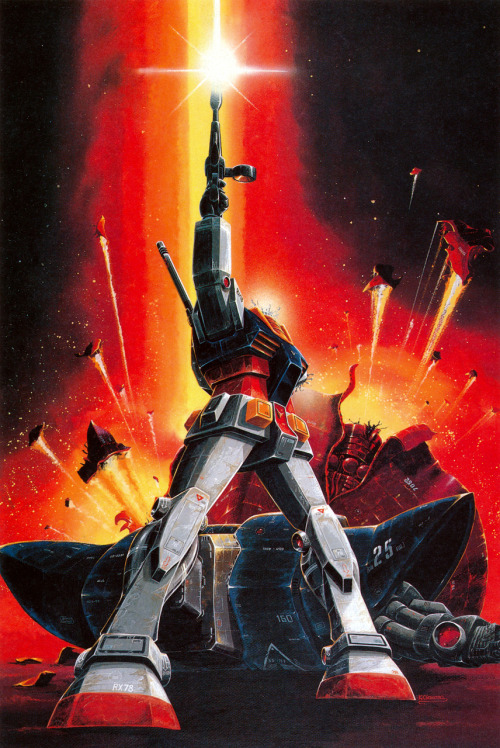 onyomugan3:大河原邦男 機動戦士ガンダムⅢ