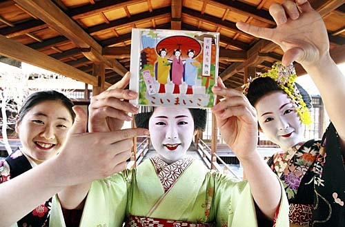 geisha-licious:  Kimichiyo (shikomi), Sayaka and Kyouka presenting a cd with their