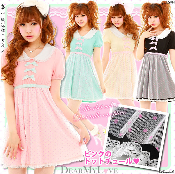 Lollimobile.com - kawaii pastel baby doll dress youshiki: Pastel...