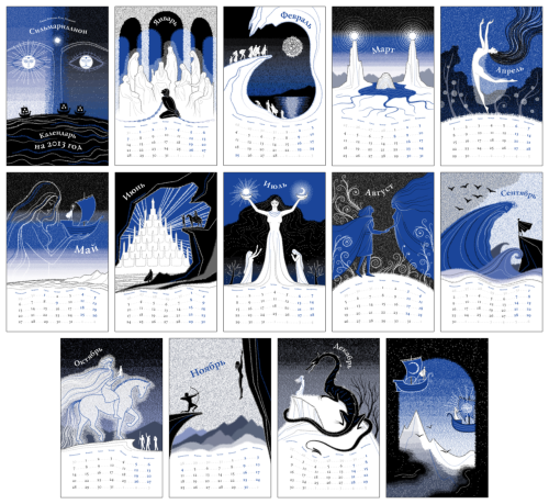 lorienscribe:  The Silmarillion Calendar 2013 by zdrava Be sure to click the link and see a big