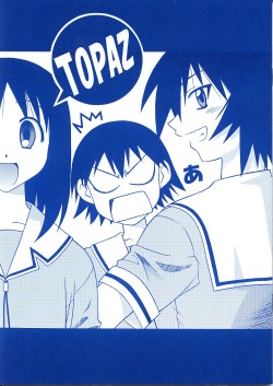 Topaz By Geiwamiwosukuu!! An Azumanga Daioh Yuri Doujinshi That Contains Large Breasts,