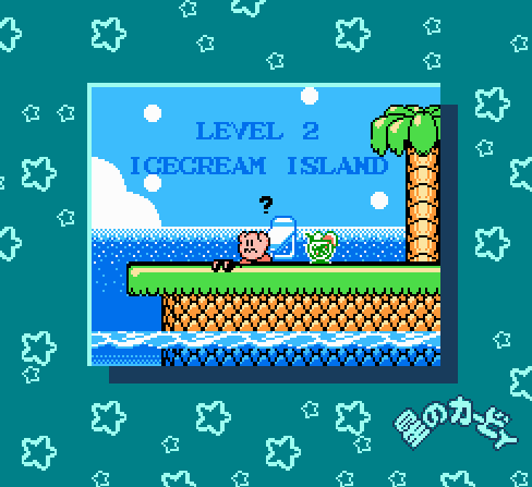vgjunk: Kirby’s Adventure.