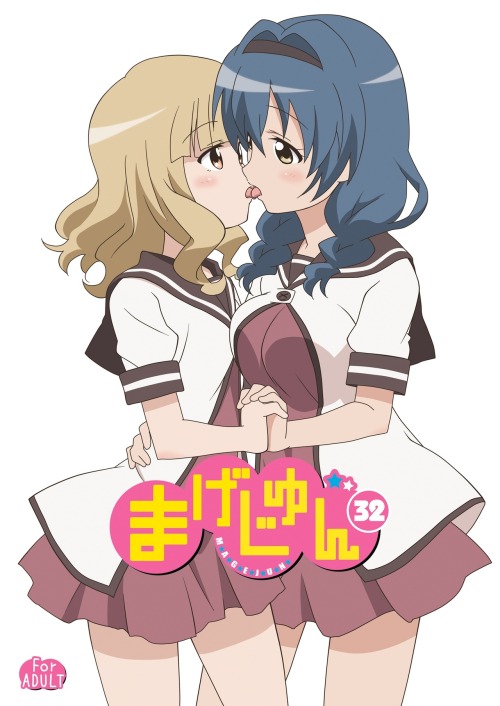 Porn photo Magejun 32 by Circle Heron A Yuru Yuri yuri