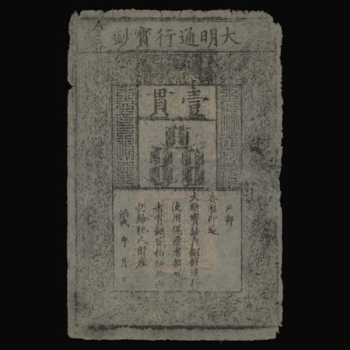 collective-history:Chinese Ming banknote, China, AD 1375 After seizing power from the Mongol rulers 