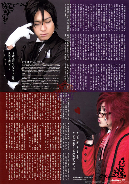 reapergrellsutcliff:  ((Sebastian Michaelis (Yuya Matsushita) and Grell Sutcliff (Uehara Takuya) on a magazine spread promoting the 2nd Kuroshitsuji Musical ‘The Most Beautiful Death in the World’))
