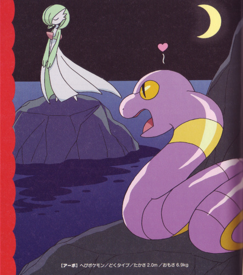 pokescans:Still a better love story than Twilight.Pokémon Omoshiro Kotowaza