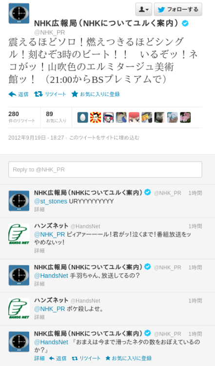 bgnori:  Twitter / NHK_PR: 震えるほどソロ！燃えつきるほどシングル！刻むぞ3時の …