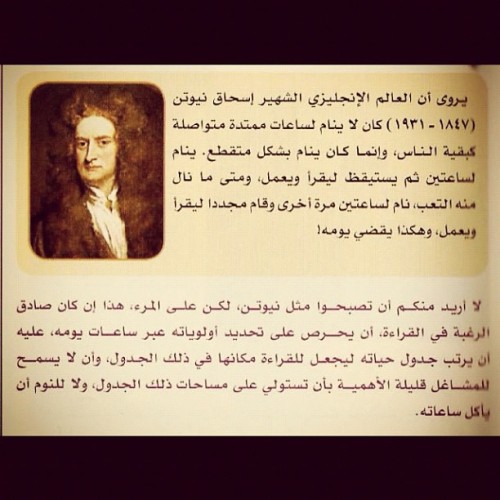 sna-forever:  #اقتباس من كتاب #القراءة_الذكية (Taken with Instagram) 