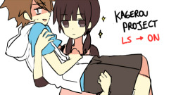 Daekiri:  Let’s Kagepro All The Way Through The Way— I Think I’ll Ls Till Nighttime