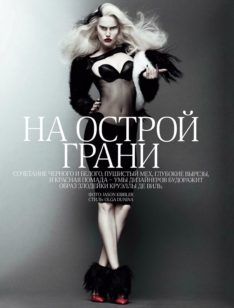 fuckyeahcruelladevil:  Alla Kostromicheva as Cruella de Vil for Vogue Russia October