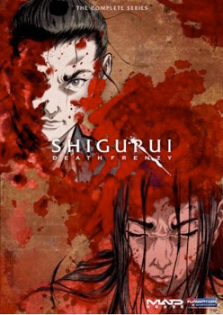 SHIGURUI