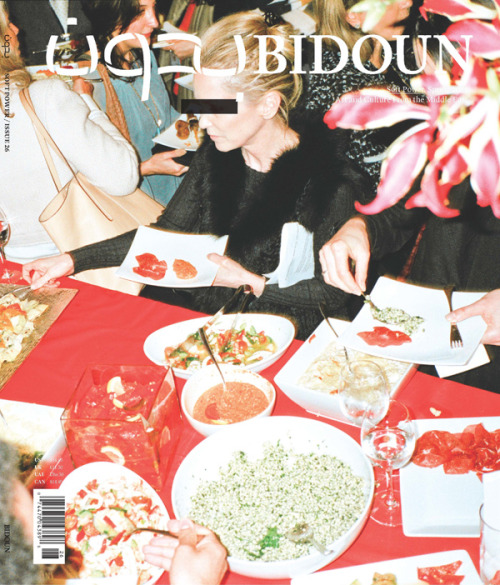 The new Bidoun, on newsstands in April, considers art and patronage, state-sponsored media, cultural