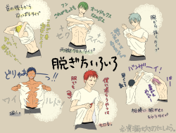 fuckyeahkurobasu:   あなたはどのタイプ？ [What’s your type?] by もずく酢 [Mozuku-su] Various ways of taking off your shirt! Kise: the type that pulls his shirt over the back of his neck.“This is the most fun way of doing it~ …? Hm?