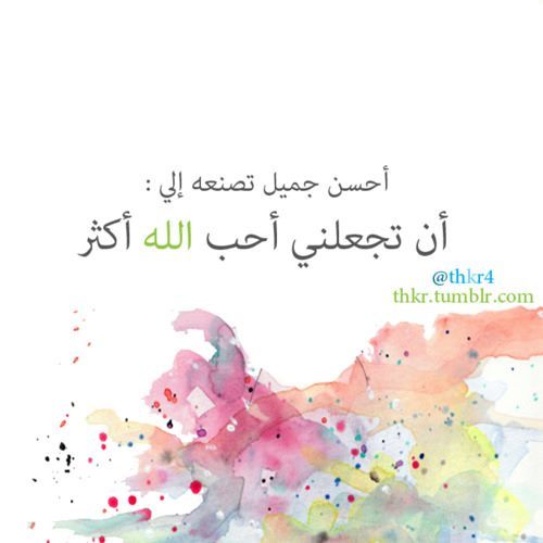 بعضٌ من شتات التفاؤل