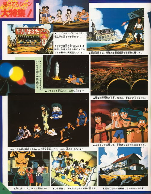 violetraygun:80sanime:Okay, onto the 80s anime!1981/1984 - Urusei Yatsura (TV) & Urusei Yatsura: