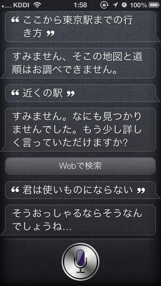 saitamanodoruji:  Twitter / shao1555: 残念。。。 http://t.co/VRdhGhrk
