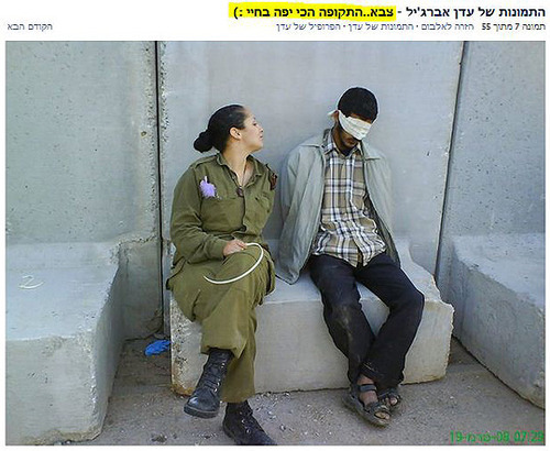 turaif:  Israeli soldiers and Palestinians Then they say: Why Arabs become terrorists??