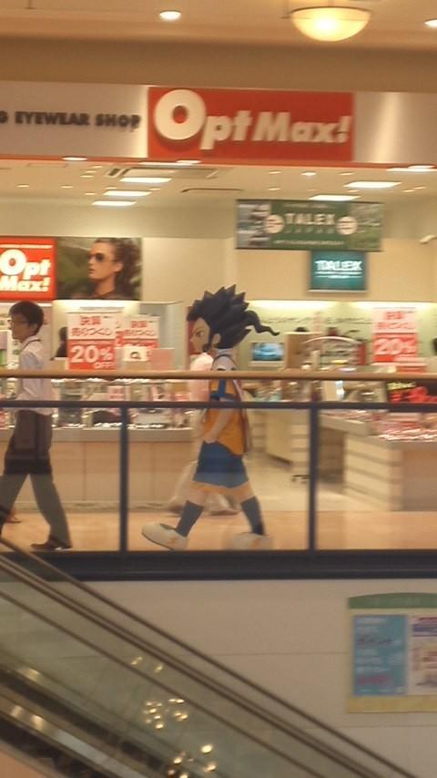 basedmanga:  proof anime is real 