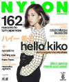 Omg! Kiko Mizuhara (Norwegian Wood’s Midori Kobayashi) cover page for Nylon SG October 2012 issue!! I want this!!!