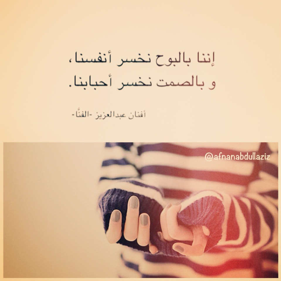 أفنان عبدالعزيز