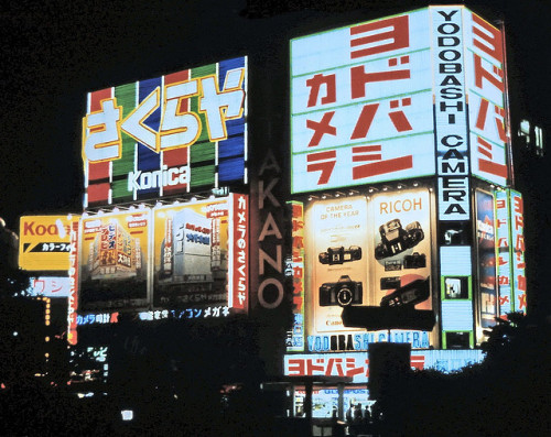 hiromitsu:gm_02511 Shinjuku Yodobashi Camera Night, Tokyo 1985 by CanadaGood on Flickr.