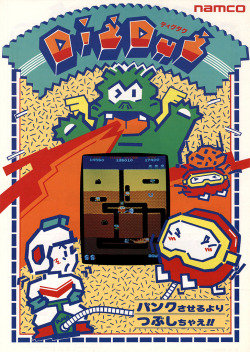 it8bit:  Classic Ads: Dig Dug (1982) Dig Dug (ディグダグ?) is an arcade game developed and published by Namco in Japan in 1982 for Namco Galaga hardware. It was later published outside of Japan by Atari. A popular game based on a simple concept…  to