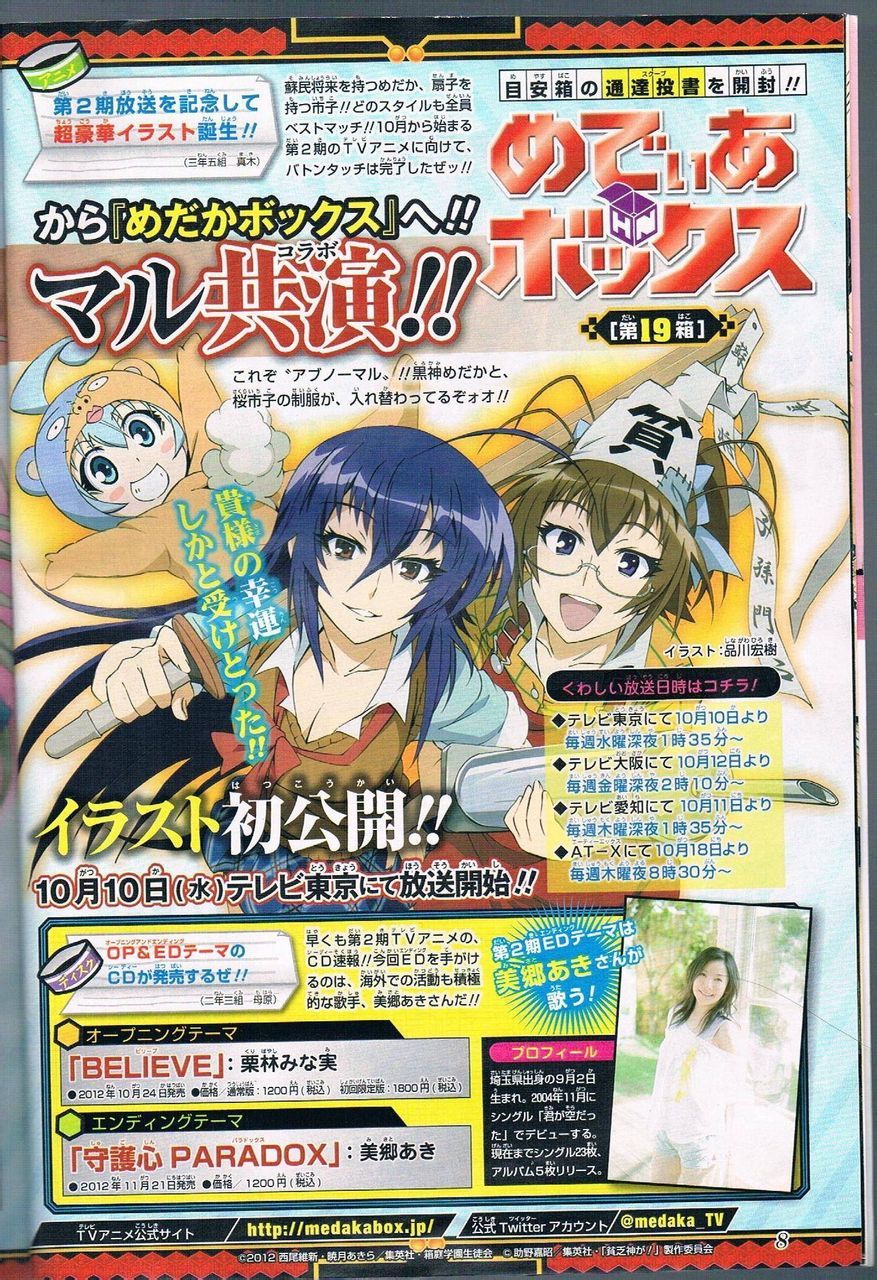Weekly Shōnen Jump Explore Tumblr Posts And Blogs Tumgir Weekly Shōnen Jump Explore Tumblr Posts And Blogs Tumgir