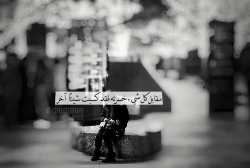 عَـبِيرْ