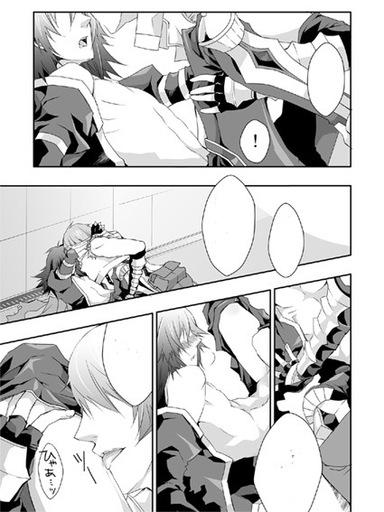 I KNOW I&rsquo;M FLOODING TUMBLR NOW, SORRY. EREMES. CLOTHES COMING OFF. *gets