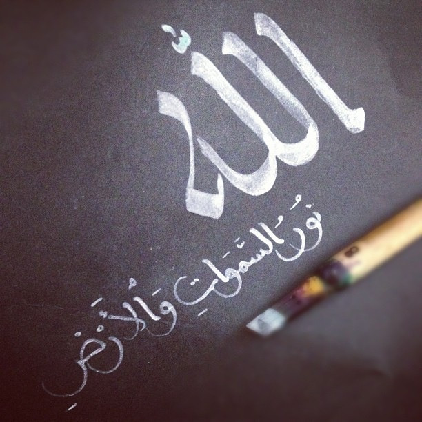 sha3'lat