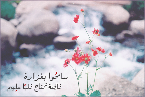 فرح