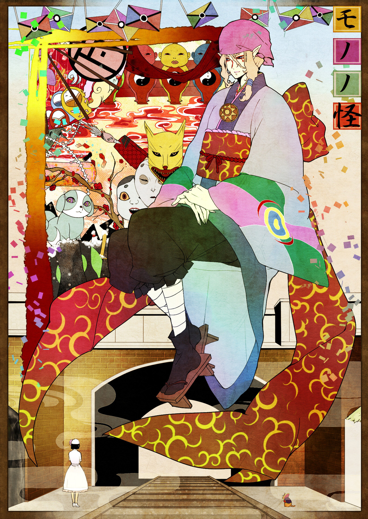 dance dance dance