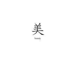 lol my chinese name 