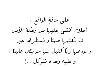 منال بنت منصور الشهري رحمه الله