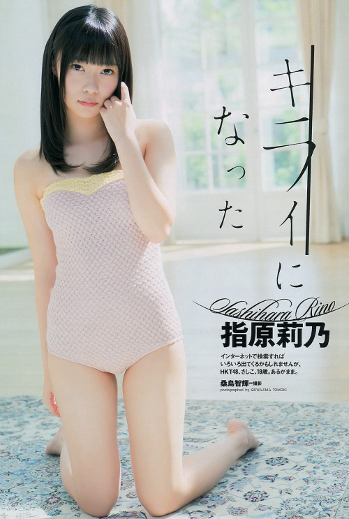 Weekly Playboy 2012.10.08 No.41 指原莉乃 週刊プレイボーイ