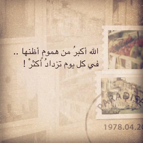 Islam is my life الاسلام هو حياتي