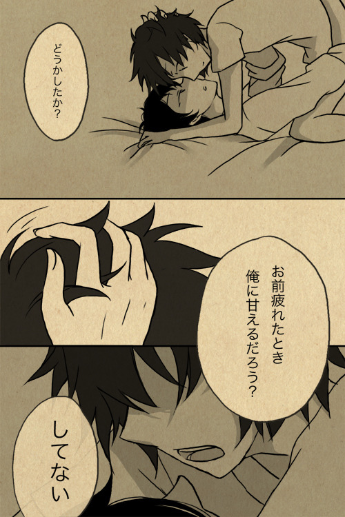 tsuritamathursdays:  Why are they so damn cute, just stop it. 