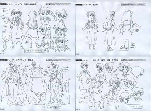 Character Model Unkoer Hセル画 制作素材 魔法少女リリカルなのは The Movie