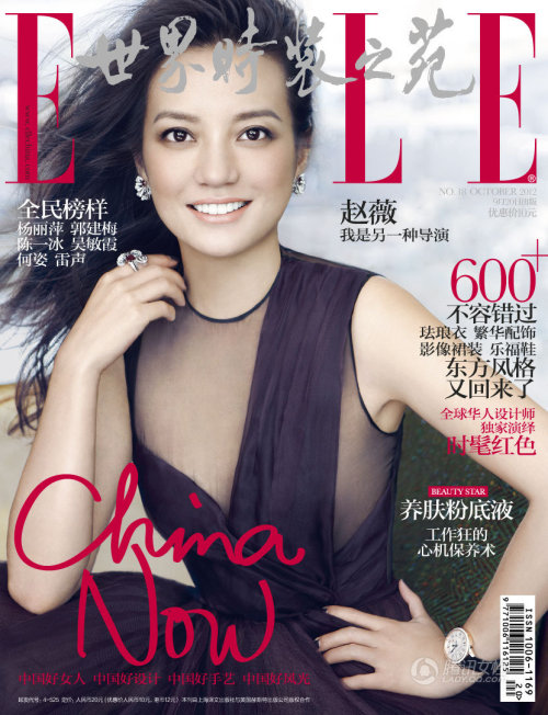 赵薇 (Zhao Wei) for Elle [10 &lsquo;12]