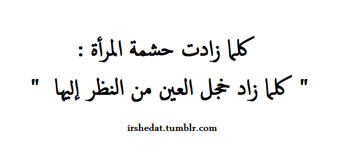 ♥ هديل * ~