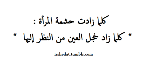 ♥ هديل * ~