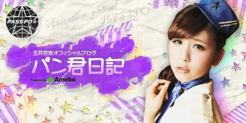 aibonaipon:  ぱすぽ☆ new blog headers (old)