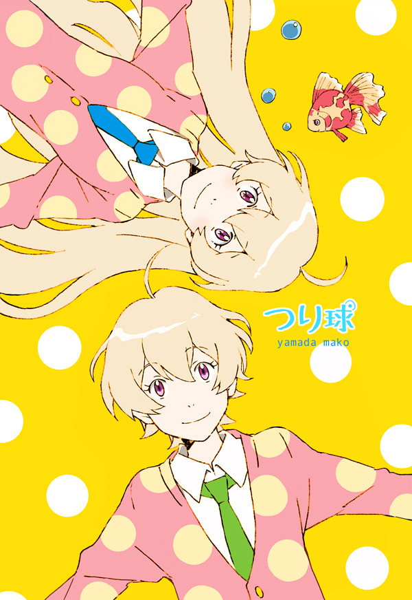 dance dance dance