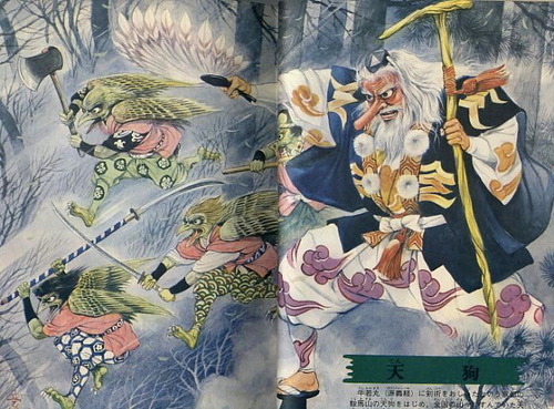 Illustrated Book of Japanese Monsters by Gojin Ishihara