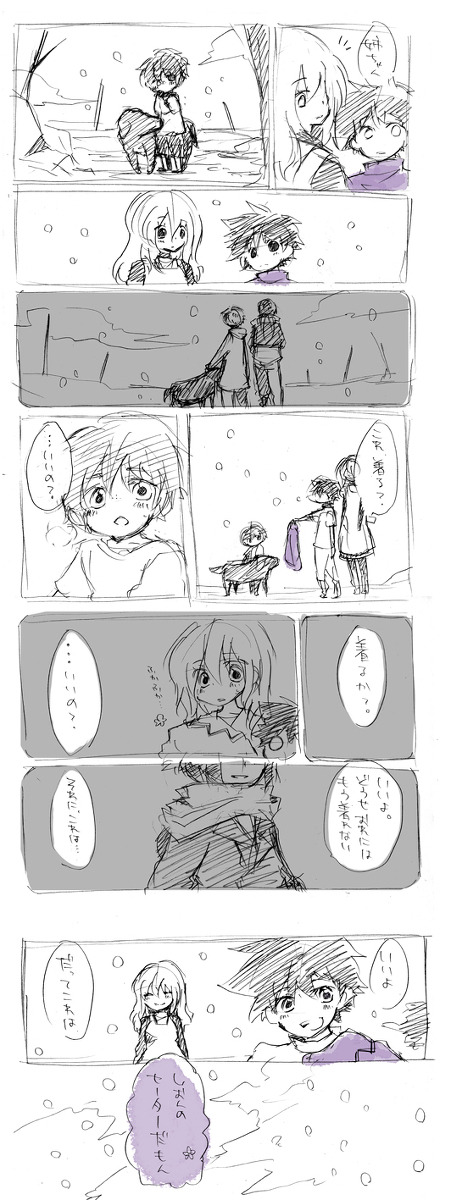 elanra:  by 月村 